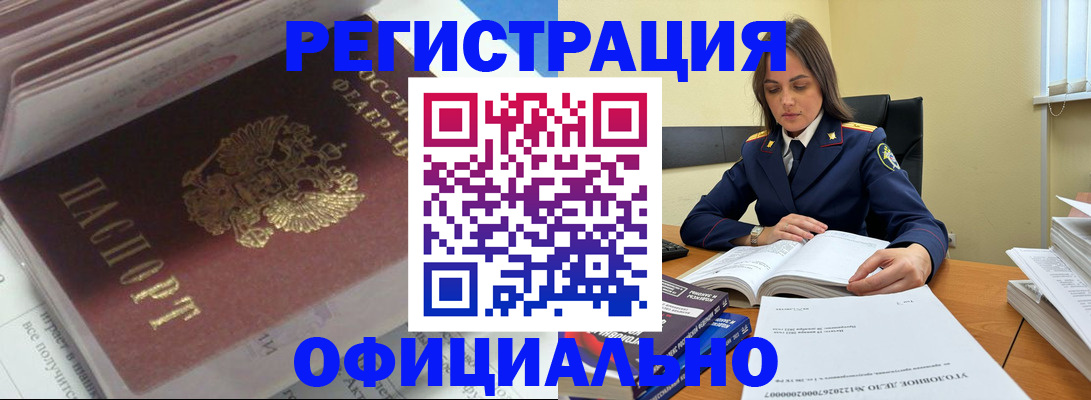 прописка поиск в Нытве