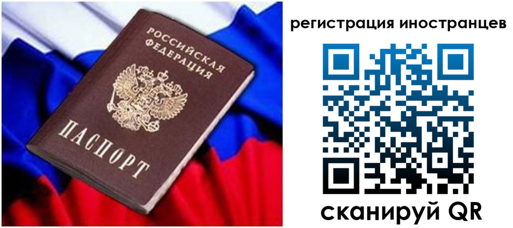 прописка для школы в Нытве