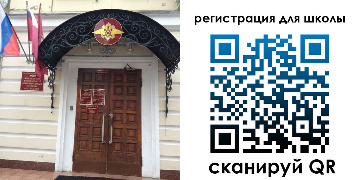 временная регистрация в Нытве