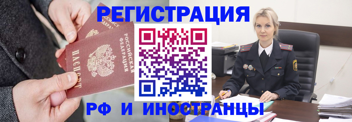 регистрация в Нытве