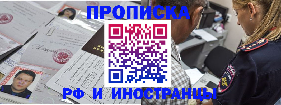 регистрация для школы в Нытве
