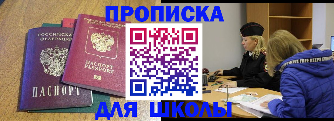 форма 3 в Нытве