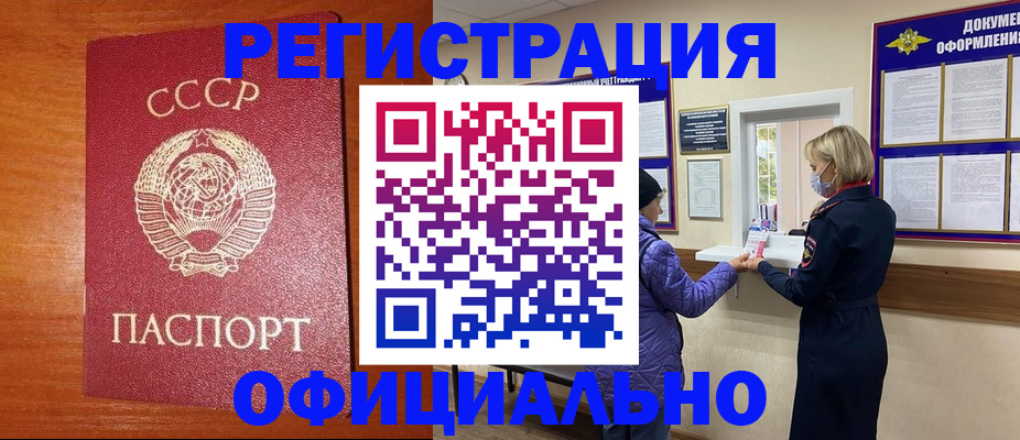 пропишу в квартире в Нытве